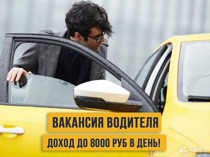Водитель на своем авто