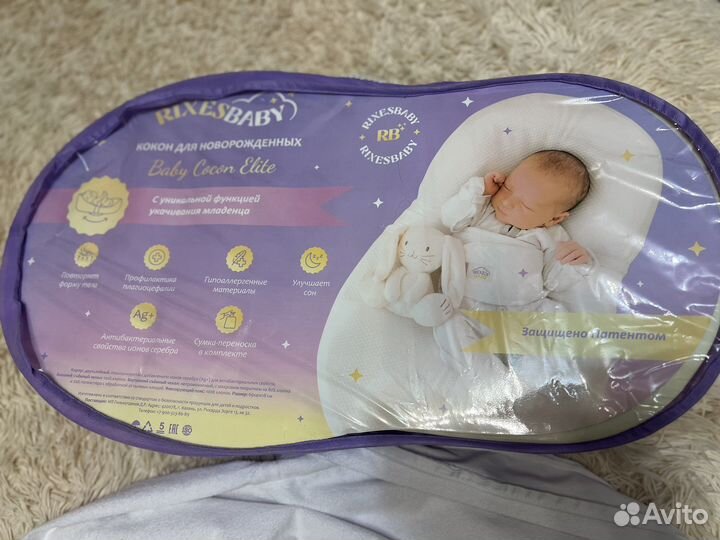 Кокон для новорожденных Rixes Baby