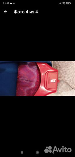 Костюм мужской