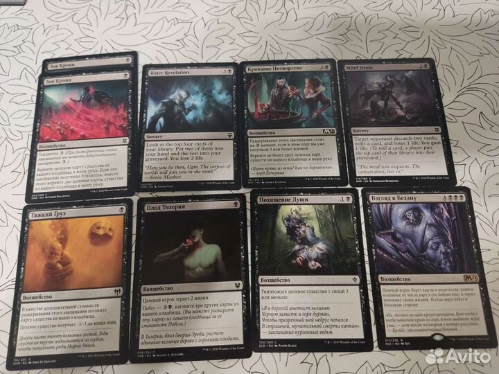 Карты magic the gathering