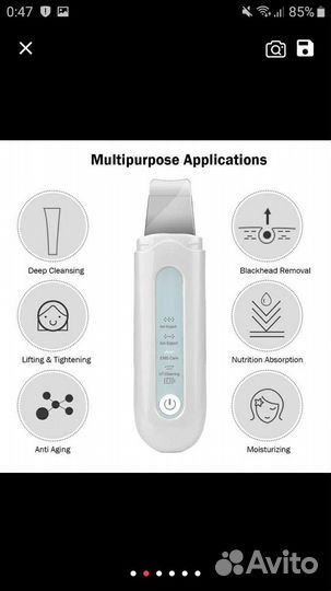 Прибор для ультразвуковой чистки лица