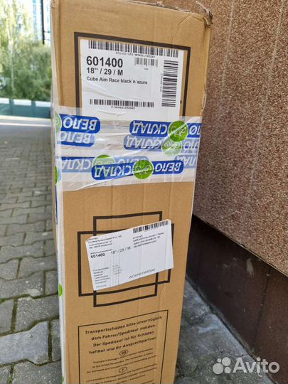 Cube Aim Race 2023 (18