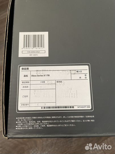 Xbox Series X (новый, гарантия М.Видео)