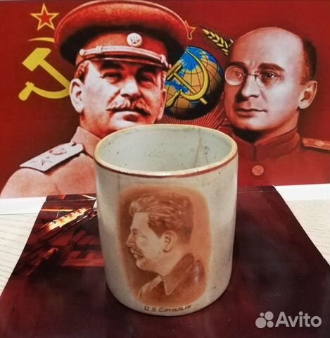 Фарфоровая кружка Сталин И.В