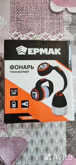 Фонарь трансформер