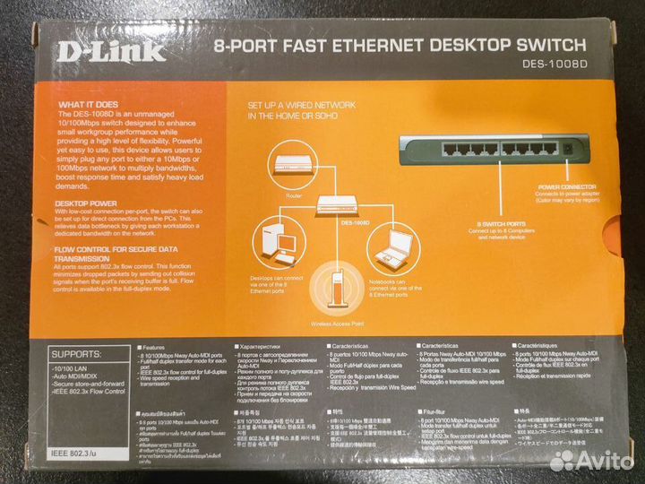 Коммутатор D-Link DES-1008D