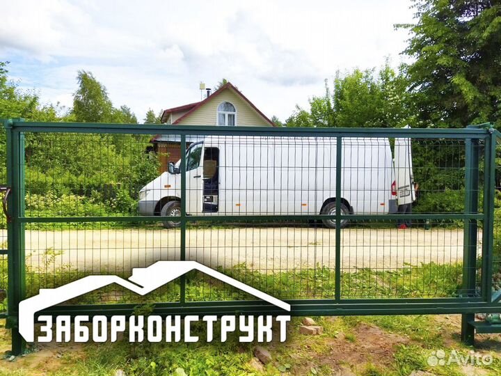 Забор из сетки 3D Gitter от Заборконструкт