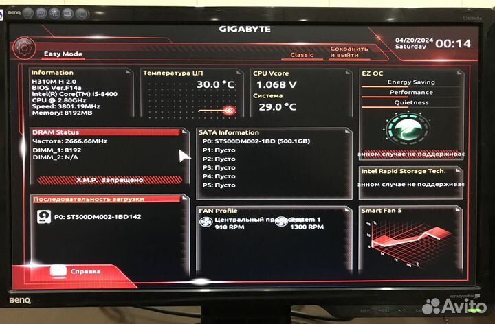 Benq 20, Intel i5-8400, UHD 630, DDR4 8G, HDD 500G