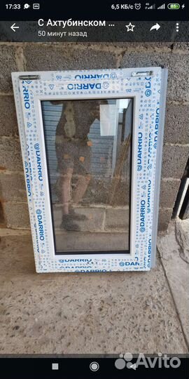 Окно пвх одностворчатое 960*600