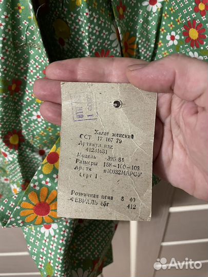 Халаты СССР р-р 48 новые х/б