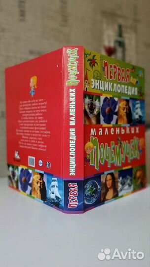 Книги для детей