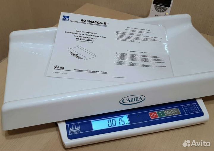 Детские весы для новорожденных саша прокат аренда