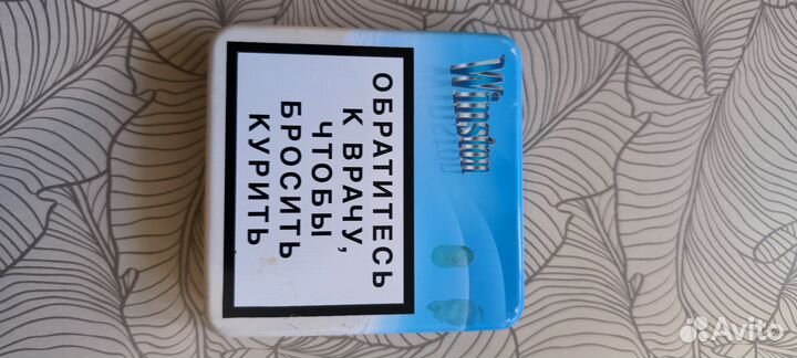 Подсигар Winston