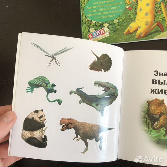 Книги русалочка белоснежка и книжки макдональдс 3д