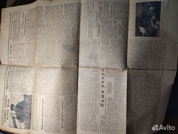 Газета Сталинградская Правда