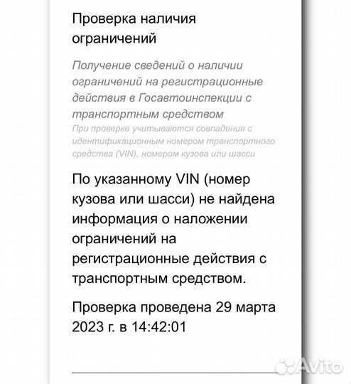 Лонжерон+документы BMW E39 1998 523