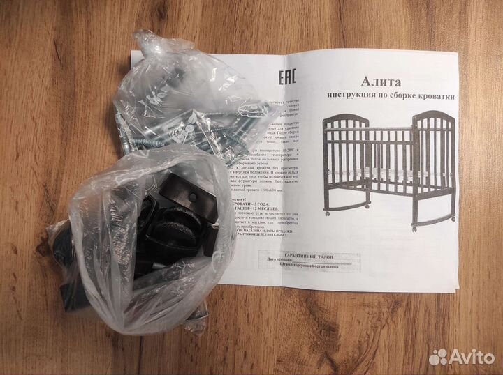 Кроватка Антел Алита-2 (+комплект белья), венге