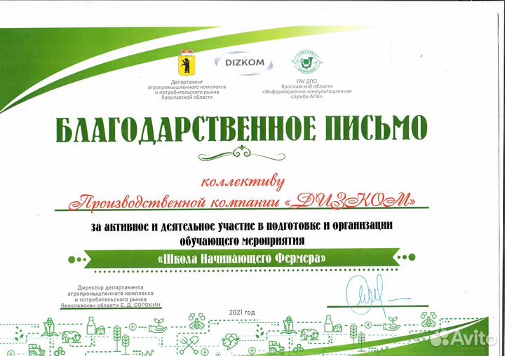 Двигатель камаз 740.10-210 №19