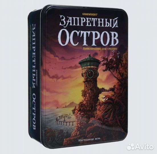 Настольная игра 