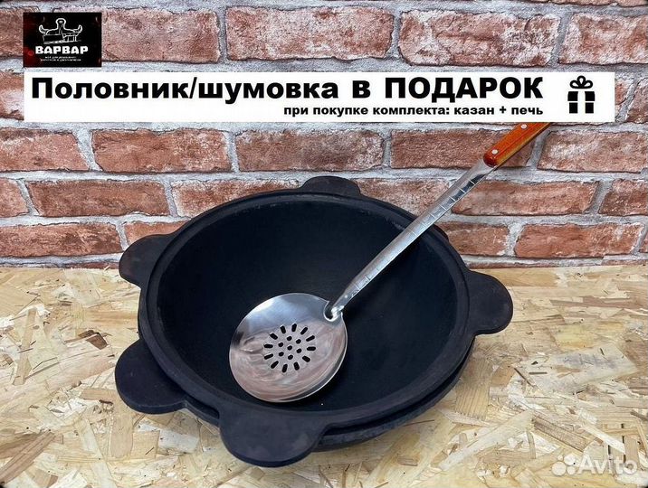 Узбекский казан новый