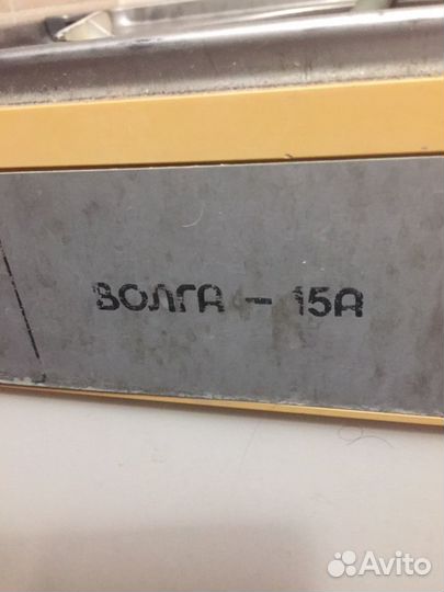 Стиральная машина Волга-15А с валиками