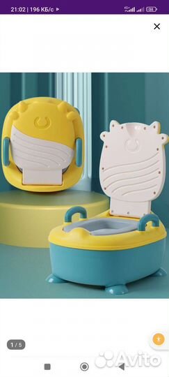 Горшок детский