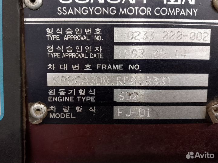 Двигатель ом 602 musso