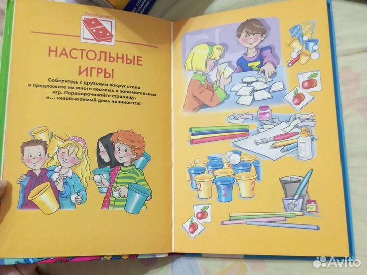 Книги для детей от 6 лет