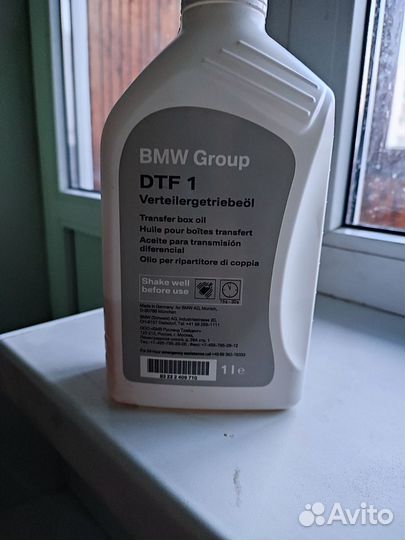 Оригинальное в раздатку Bmw
