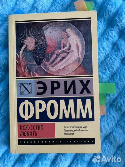 Книги: общество потребления, миф о красоте