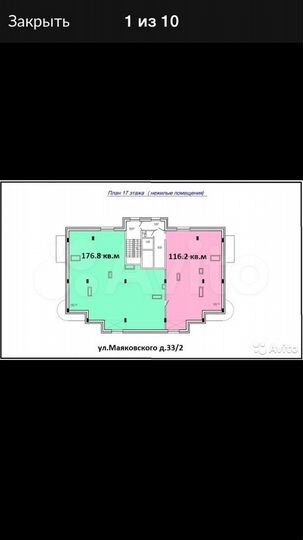 Свободного назначения, 176 м²