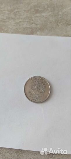 Один рубль с буквой р