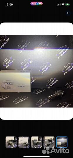 Лампочки с линзой H7