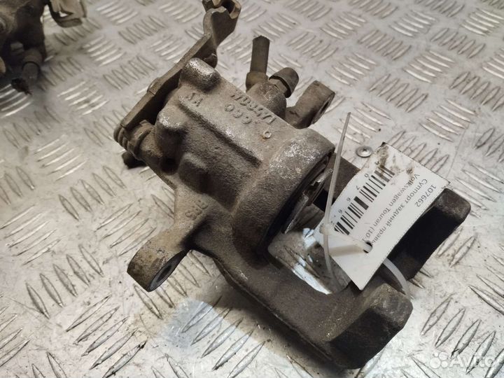 Суппорт задний правый Volkswagen Touran 2010-2015