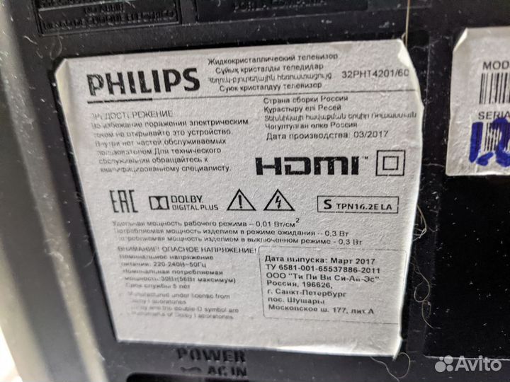 Телевизор philips 32PHT4201/60