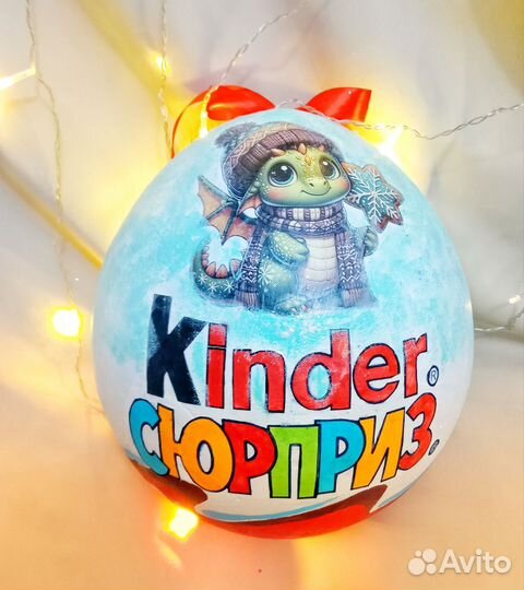 Большой киндер сюрприз