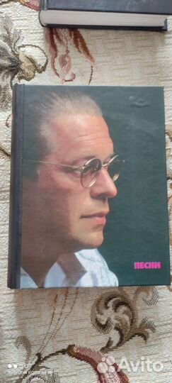 Книги сборники стихов русский рок