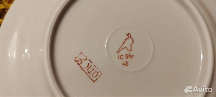 2 шт Тарелки Дулево зелёная кайма 1994г