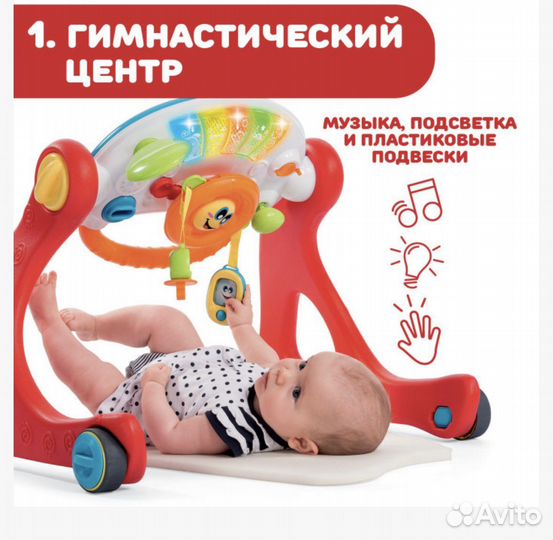 Ходунки каталка chicco