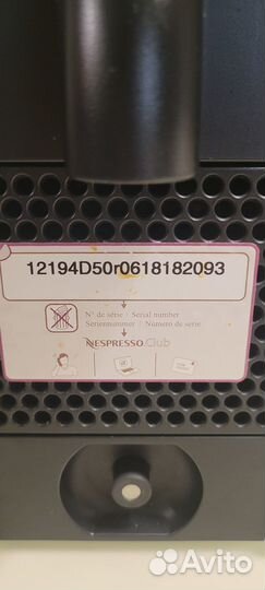 Капсульная кофемашина Nespresso
