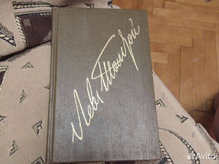 Антикварные книги пушкин