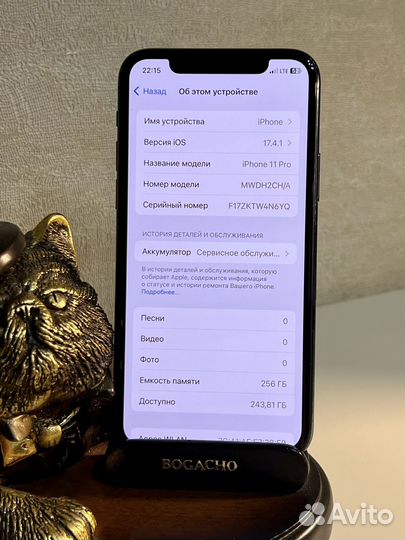 iPhone 11 Pro, 256 ГБ