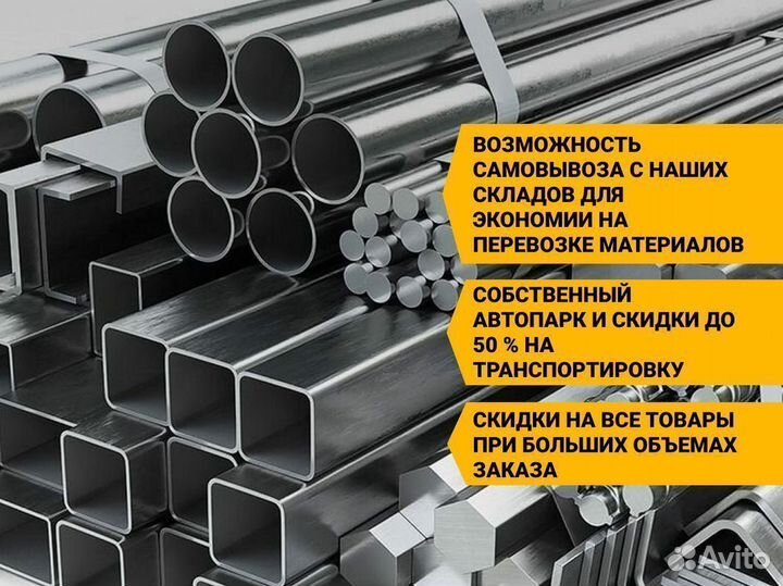 Уголок 50. Металлопрокат