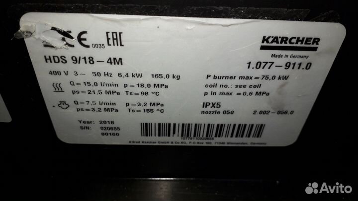 Мойка karcher с подогревом HDS 9/18