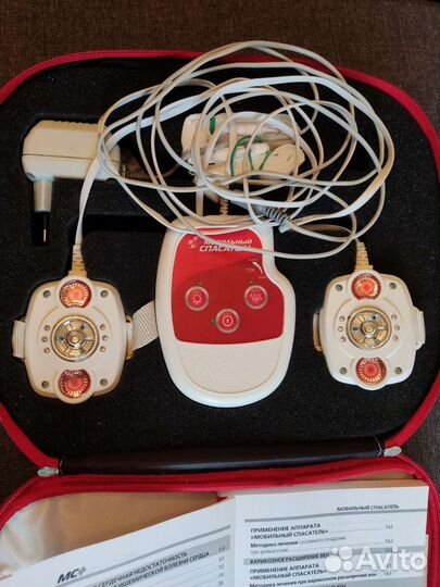 Аппарат Мобильный спасатель