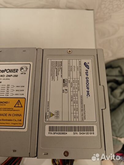 Блок питания 350 - 400ватт