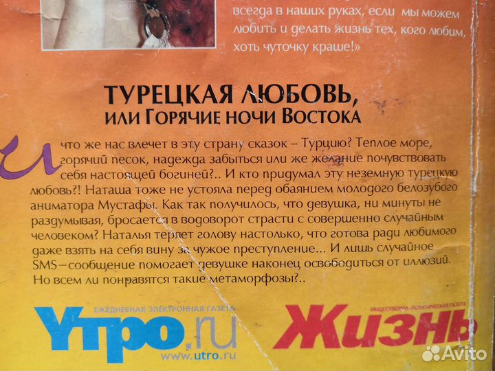 Книги Юлия Шилова