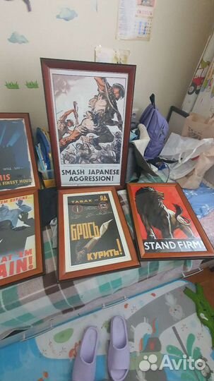 Плакаты винтаж в рамках