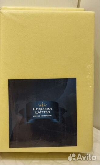 Постельное белье 2 спальное