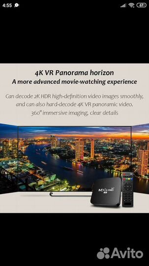 Смарт тв приставка MXQ+5G 1/8Gb